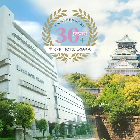Kkr Hotel Ōsaka Extérieur photo